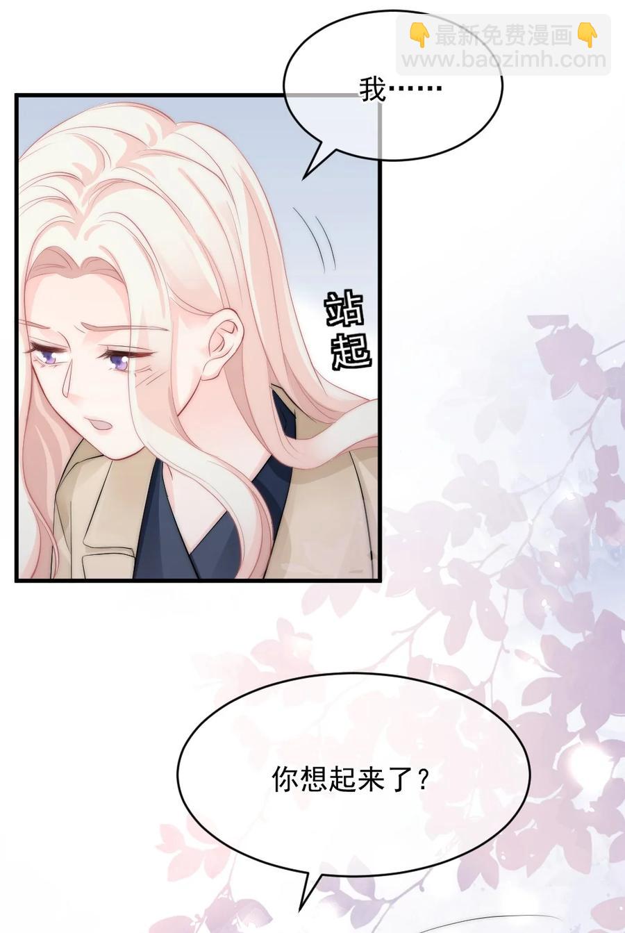 040 同学聚会(1/2)-第40话