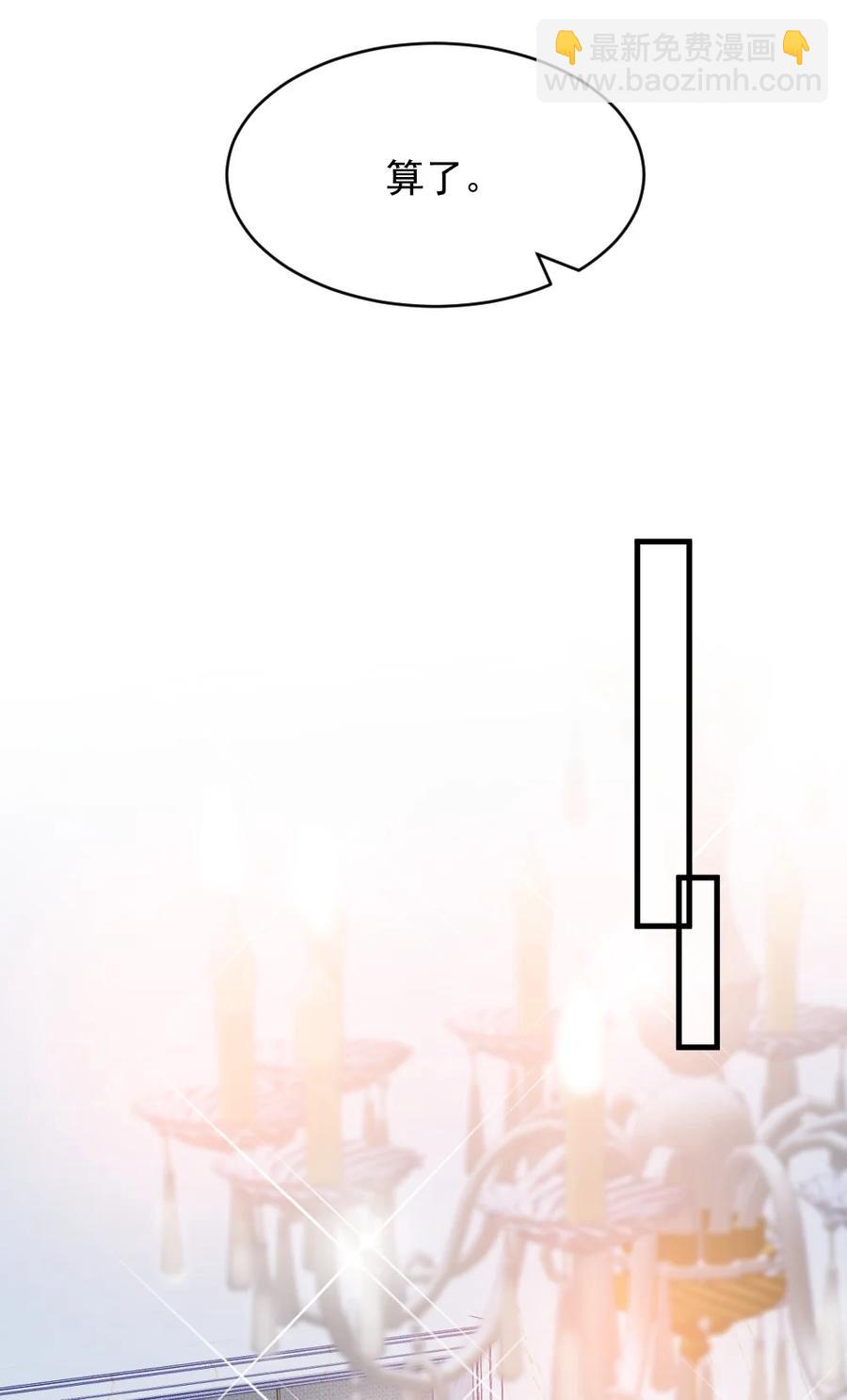 040 同学聚会(1/2)-第40话