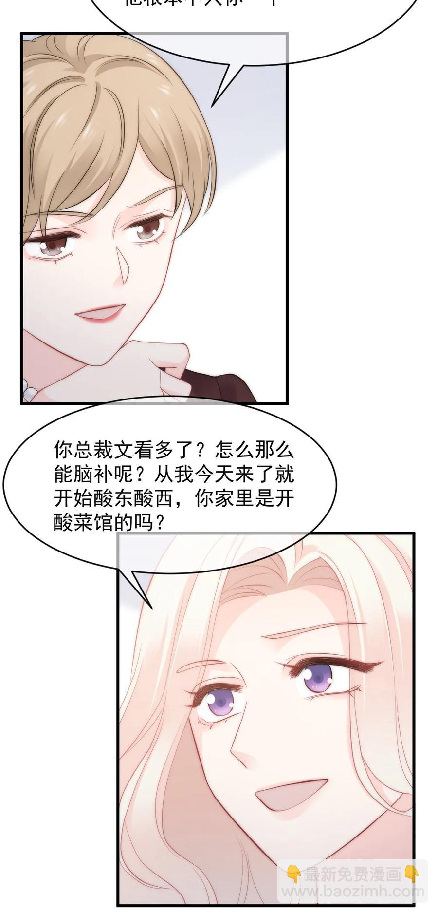 040 同学聚会(1/2)-第40话