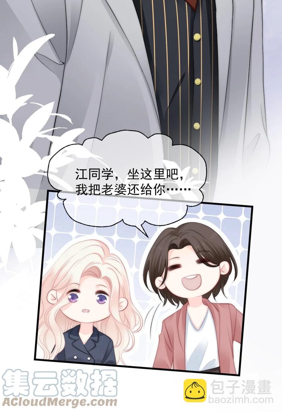 040 同学聚会(1/2)-第40话