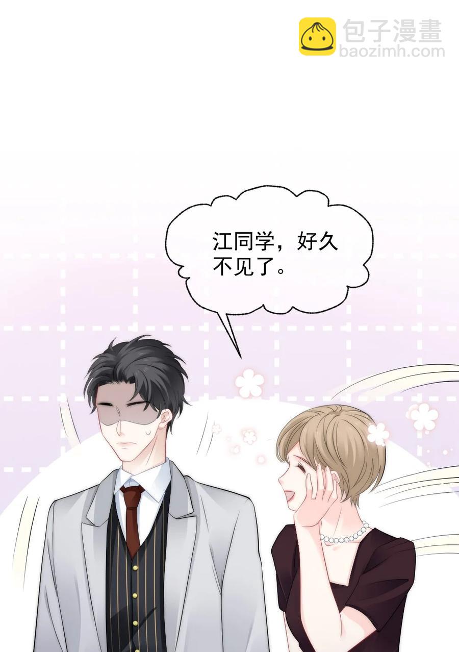 040 同学聚会(1/2)-第40话