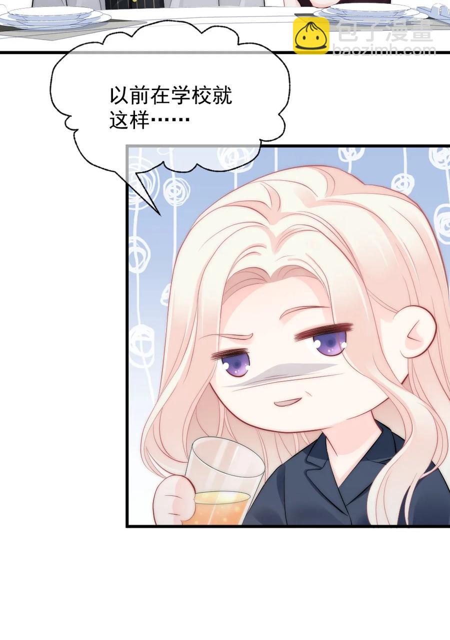 040 同学聚会(1/2)-第40话