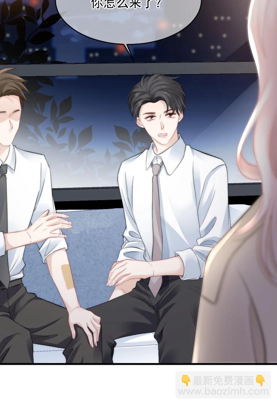 040 同学聚会(1/2)-第40话