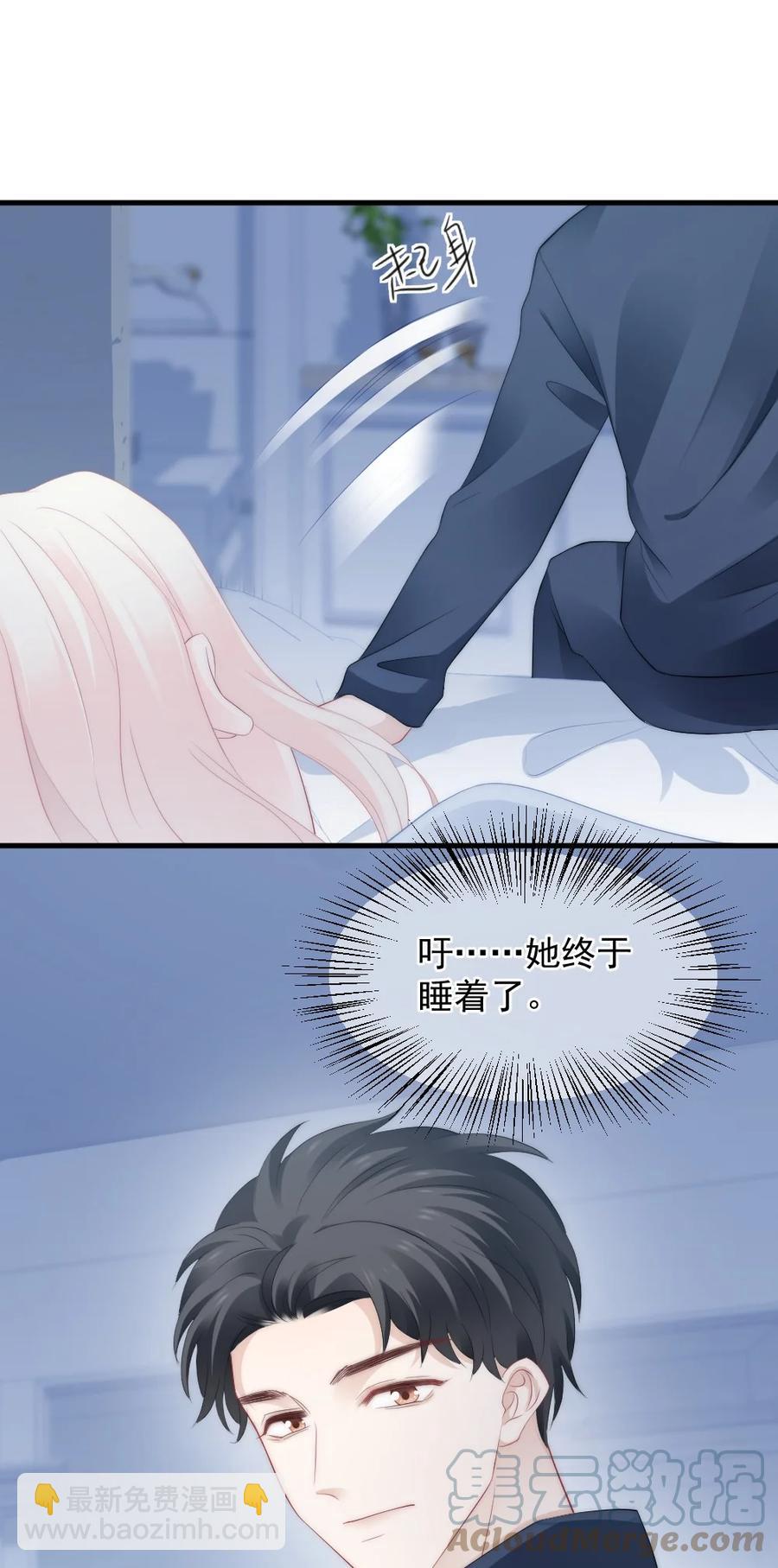 042 你听见了多少？-第42话