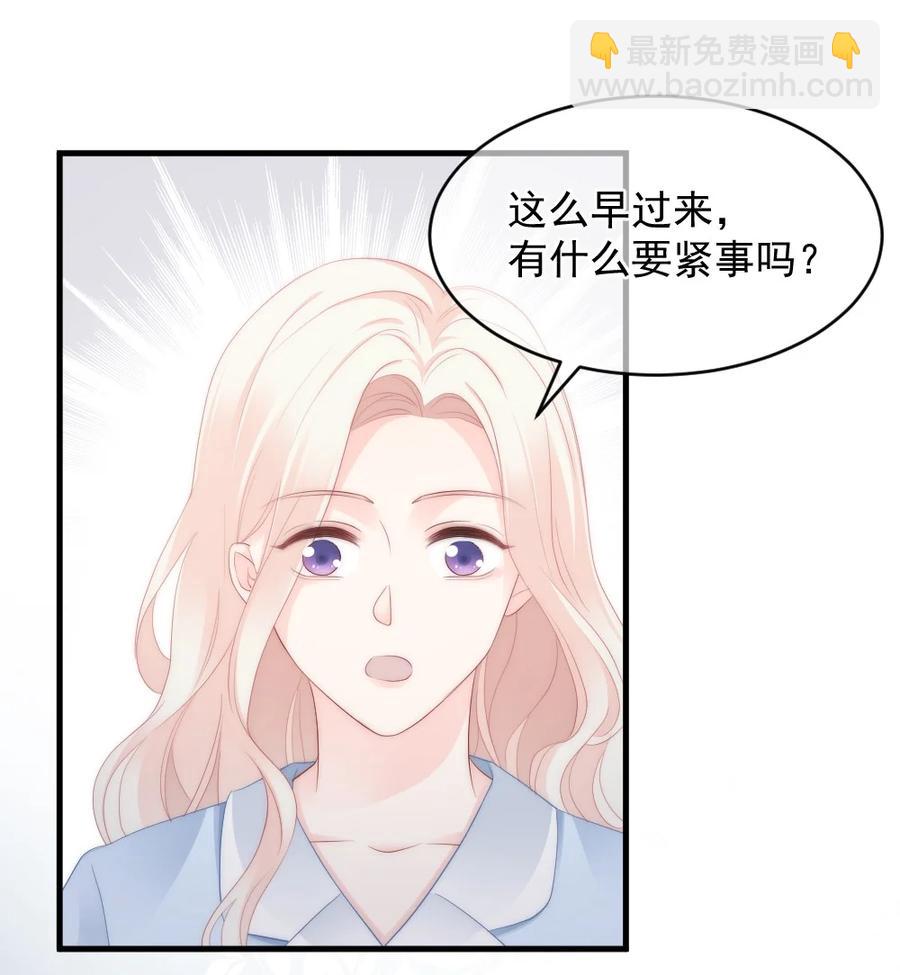 042 你听见了多少？-第42话