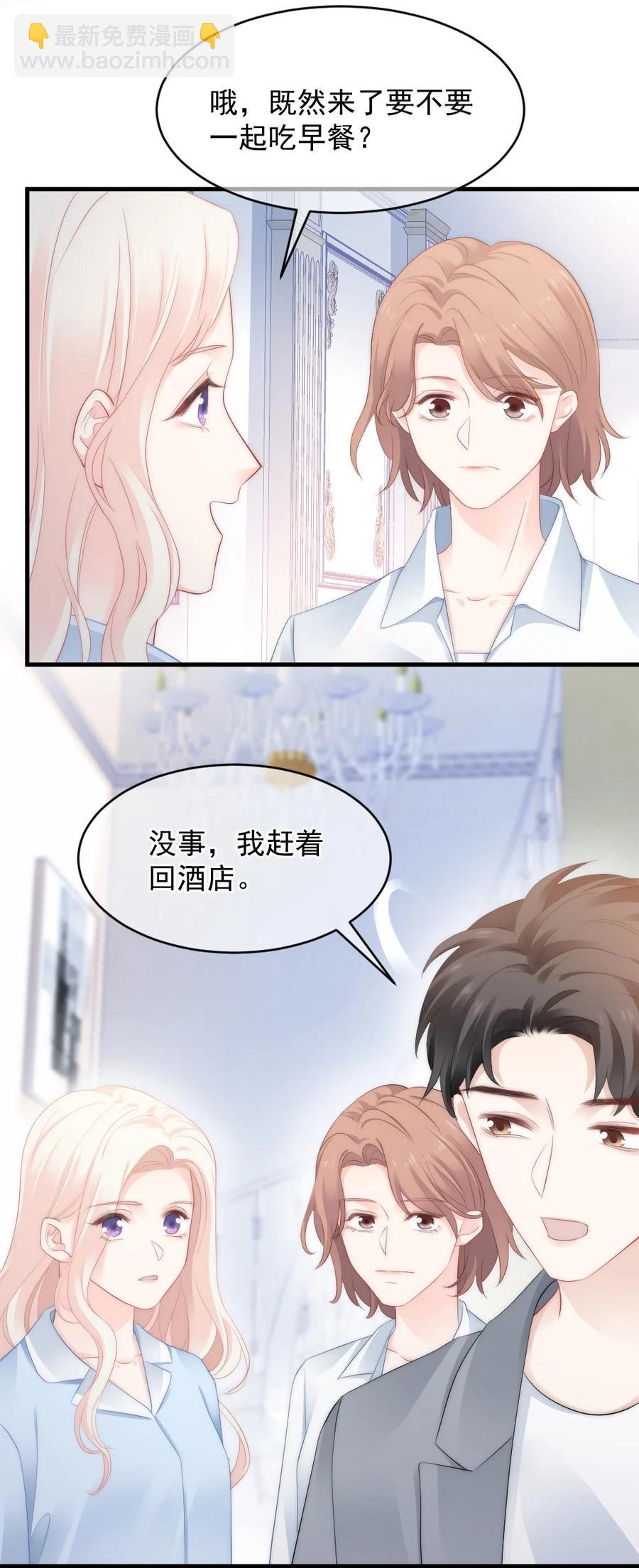 042 你听见了多少？-第42话