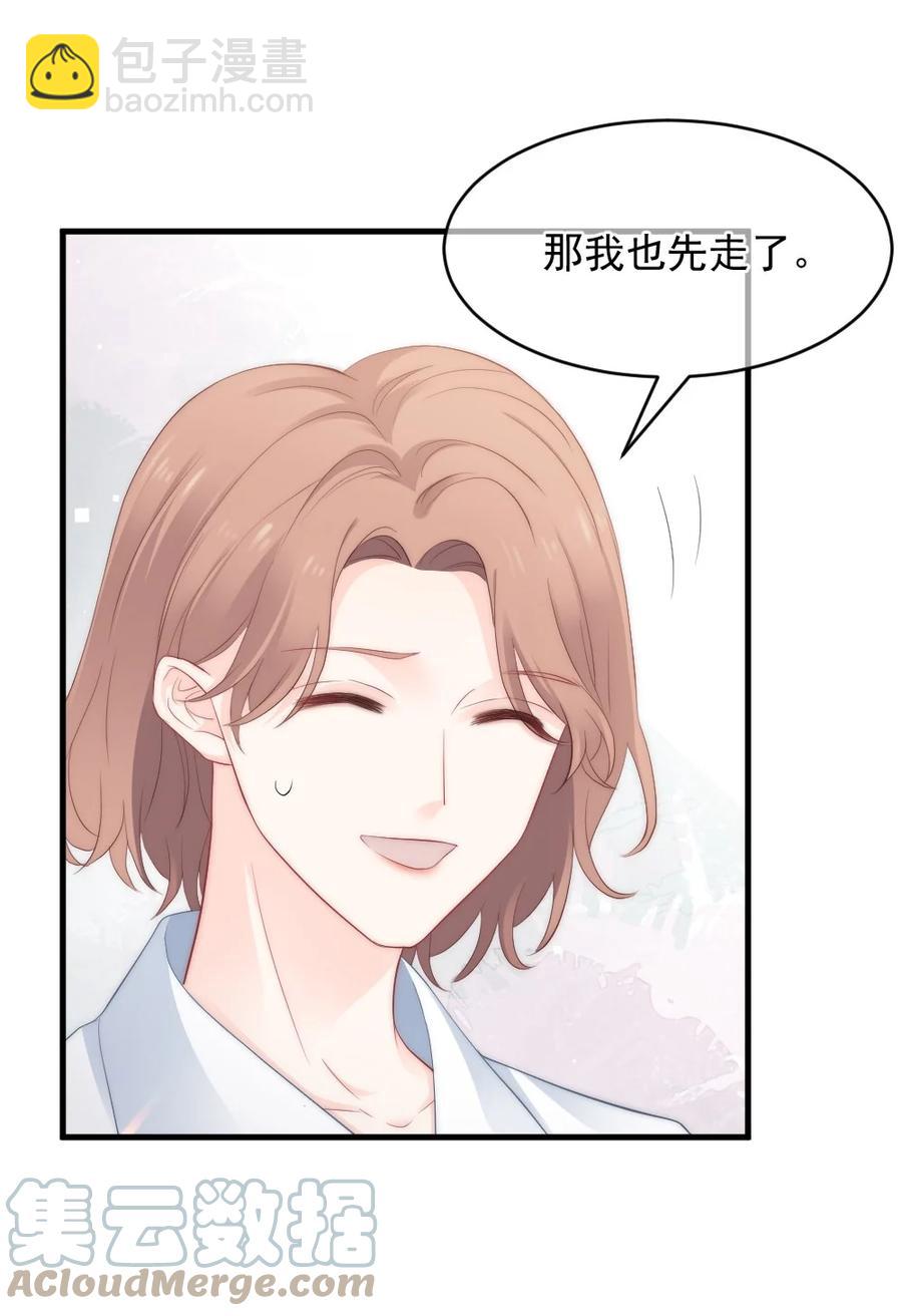 042 你听见了多少？-第42话