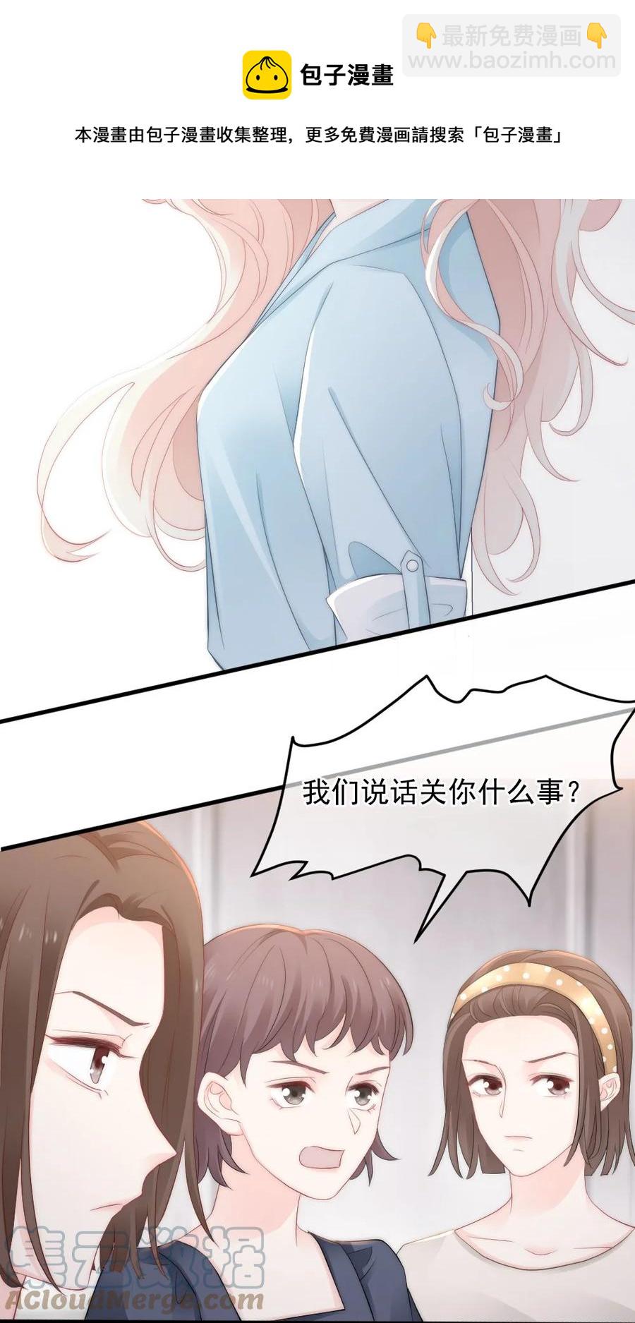 042 你听见了多少？-第42话