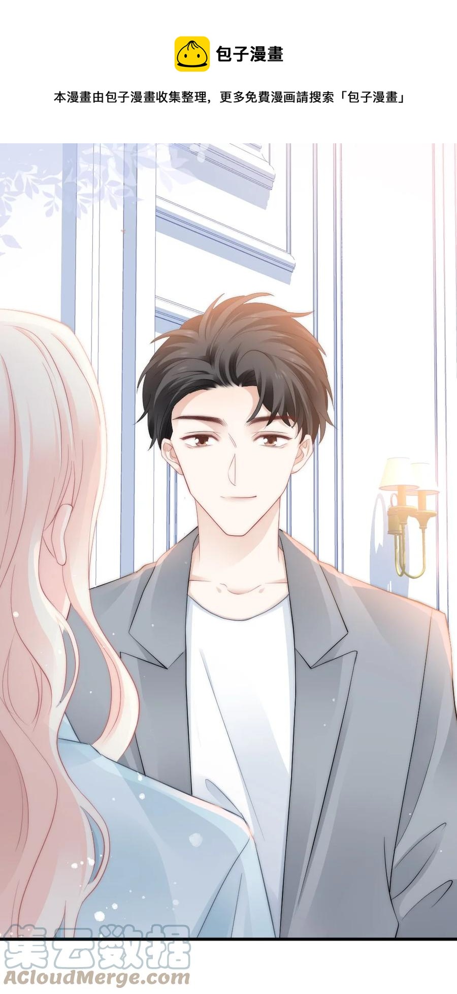 042 你听见了多少？-第42话