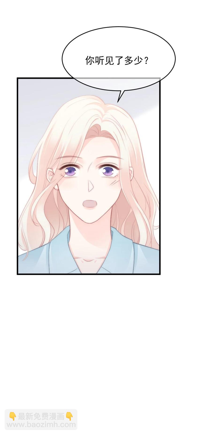 042 你听见了多少？-第42话