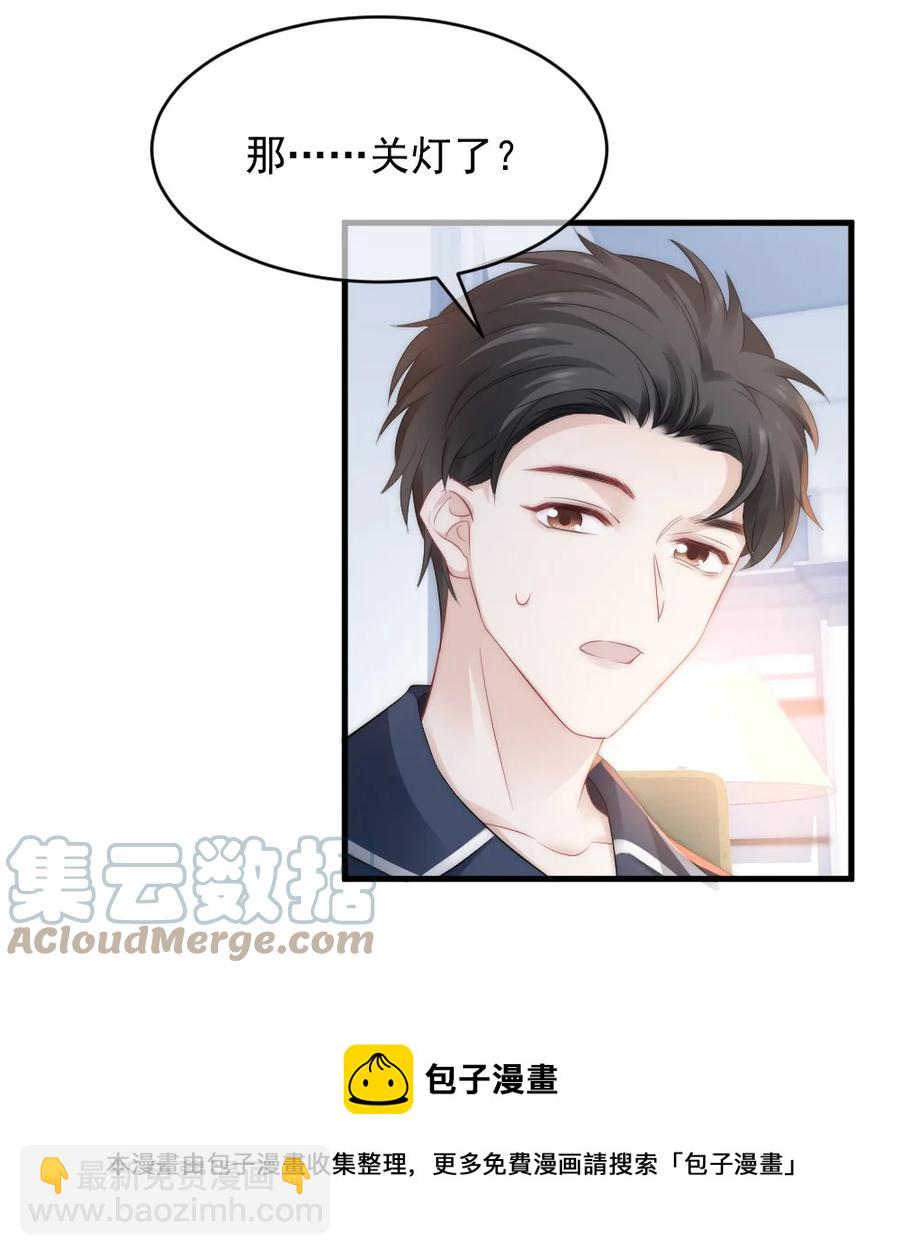 042 你听见了多少？-第42话