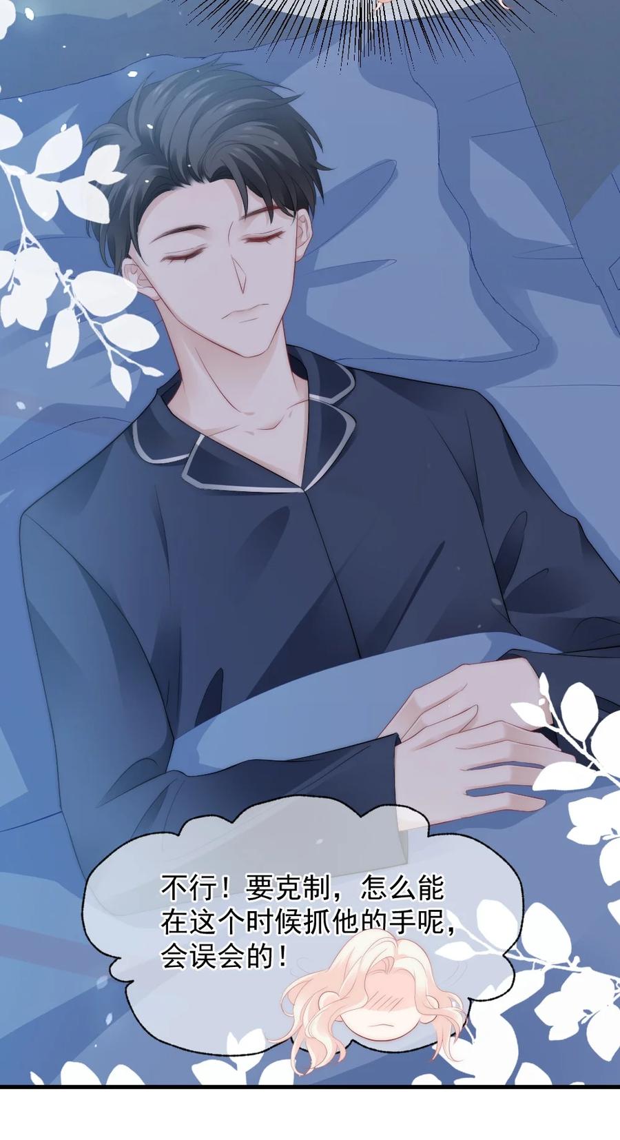 042 你听见了多少？-第42话