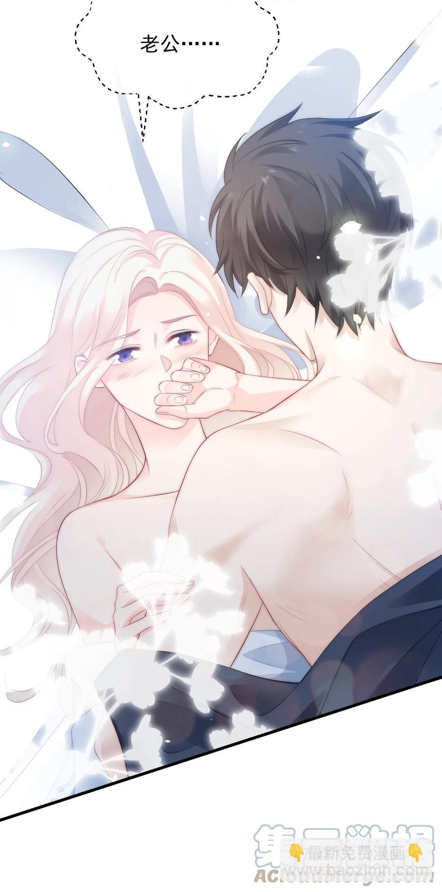 044 没关系，交给我-第44话