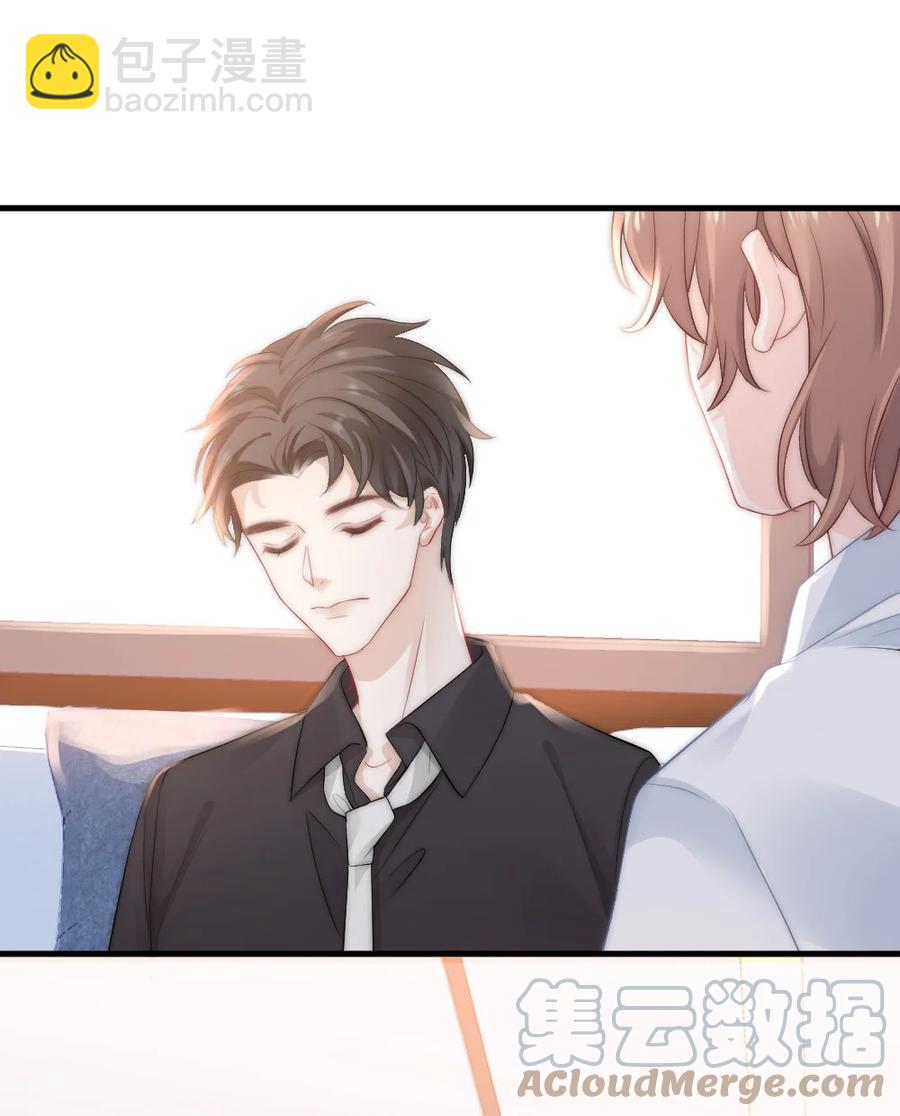 044 没关系，交给我-第44话