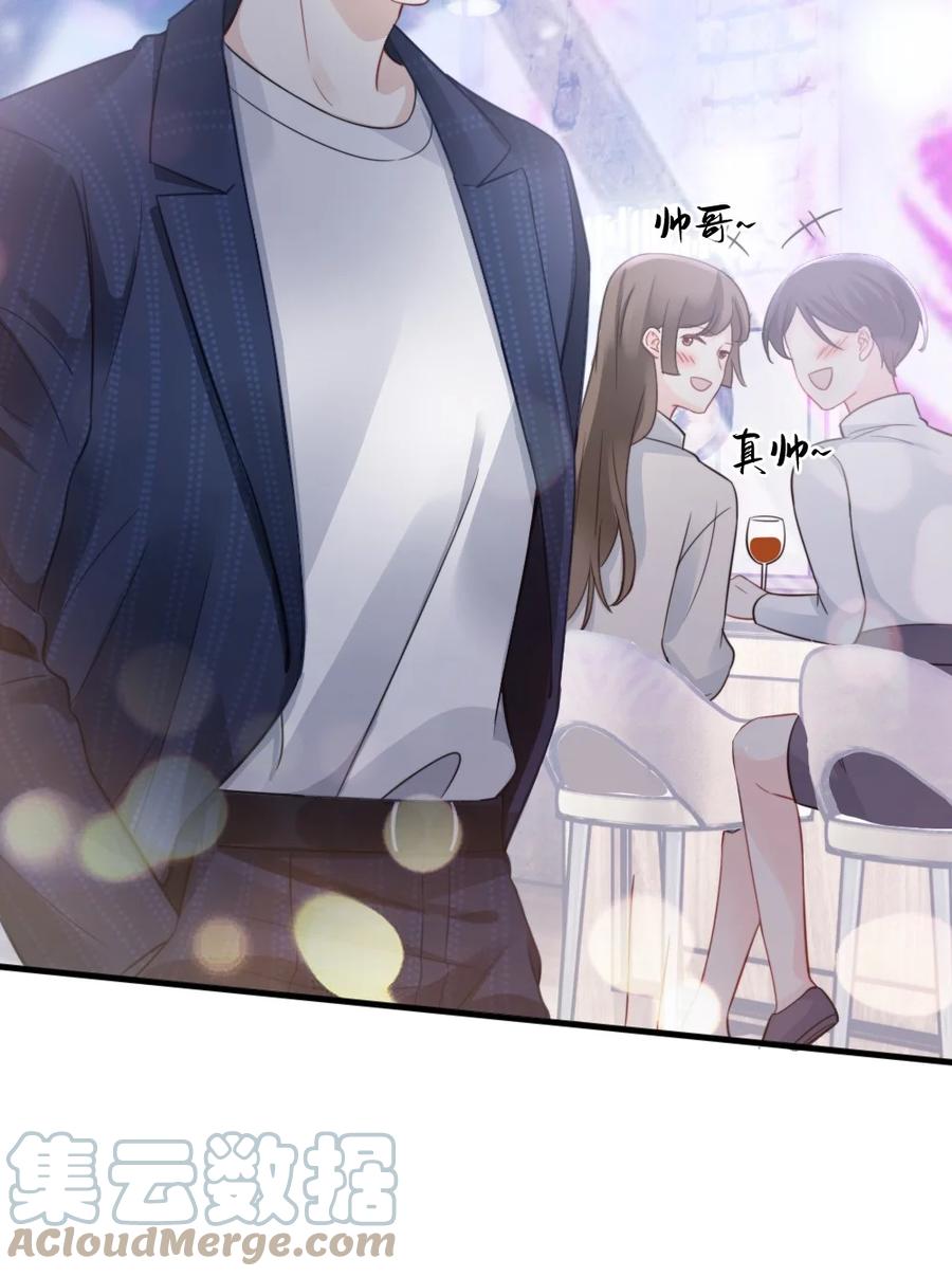 046 喜欢一个人，太难了-第46话