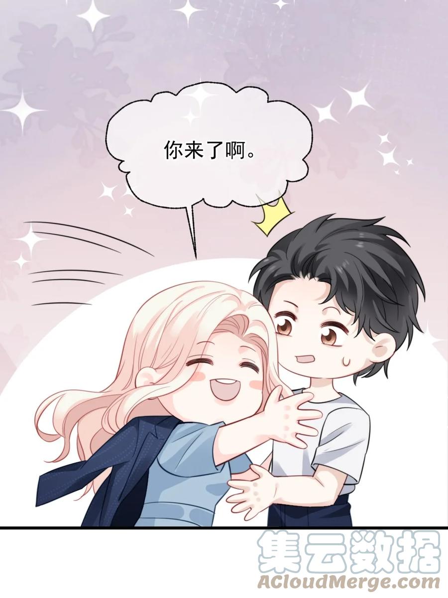 046 喜欢一个人，太难了-第46话