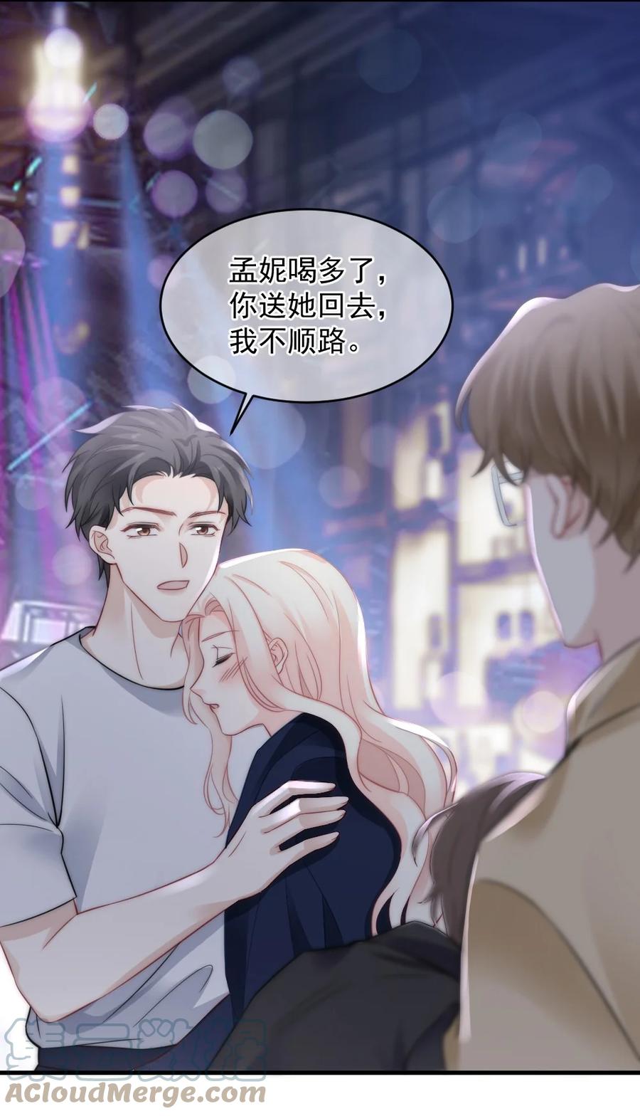 046 喜欢一个人，太难了-第46话