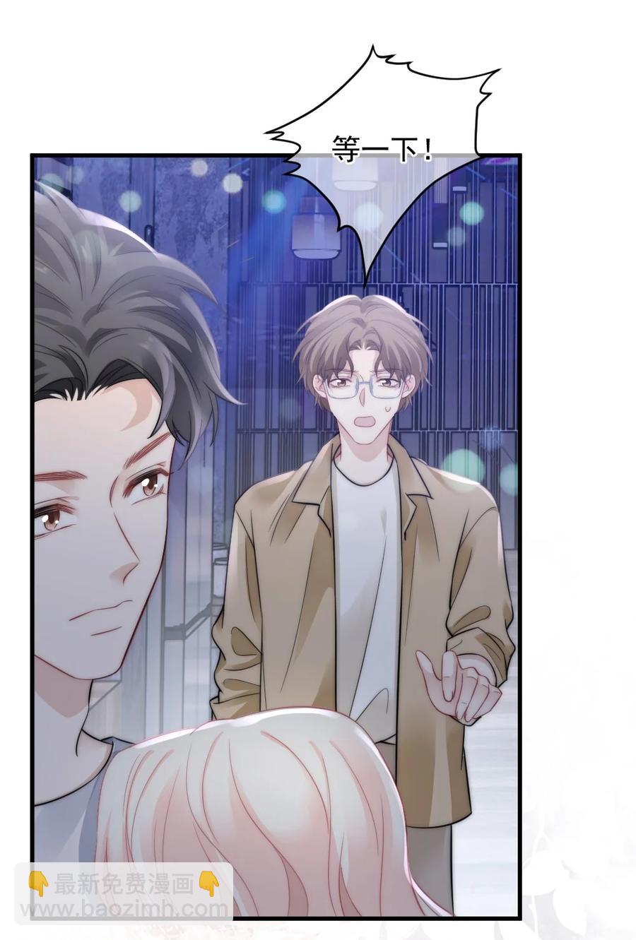 046 喜欢一个人，太难了-第46话