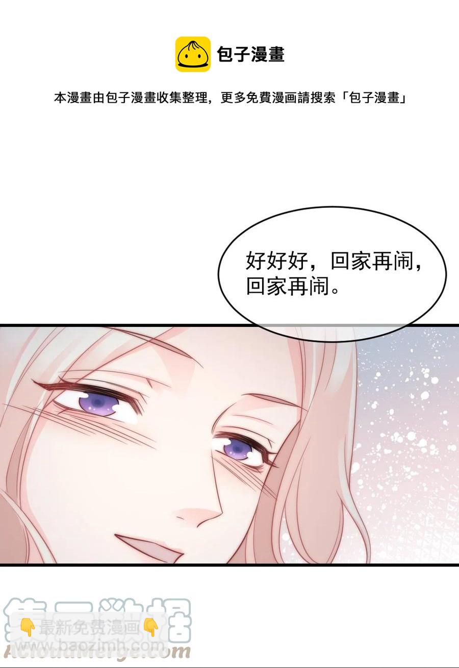 046 喜欢一个人，太难了-第46话