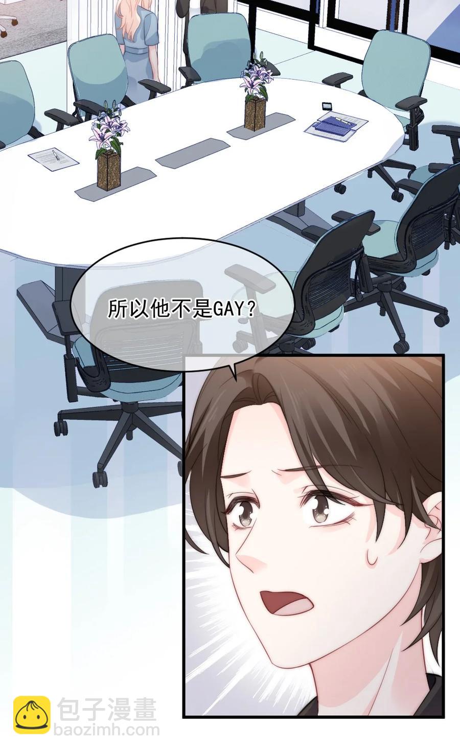 046 喜欢一个人，太难了-第46话