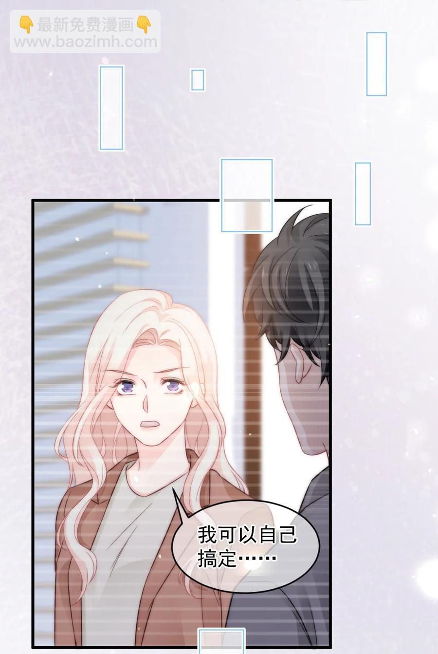 046 喜欢一个人，太难了-第46话