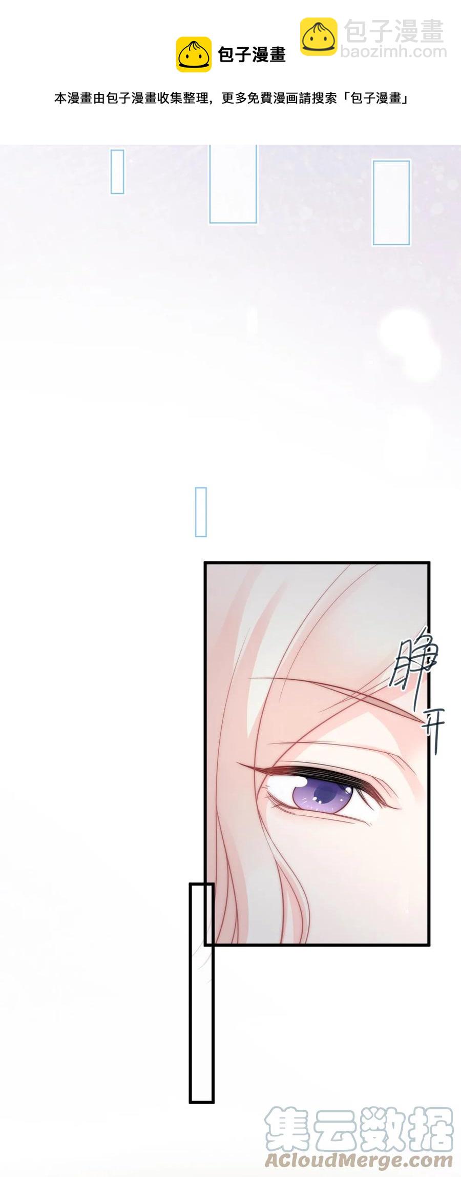 046 喜欢一个人，太难了-第46话