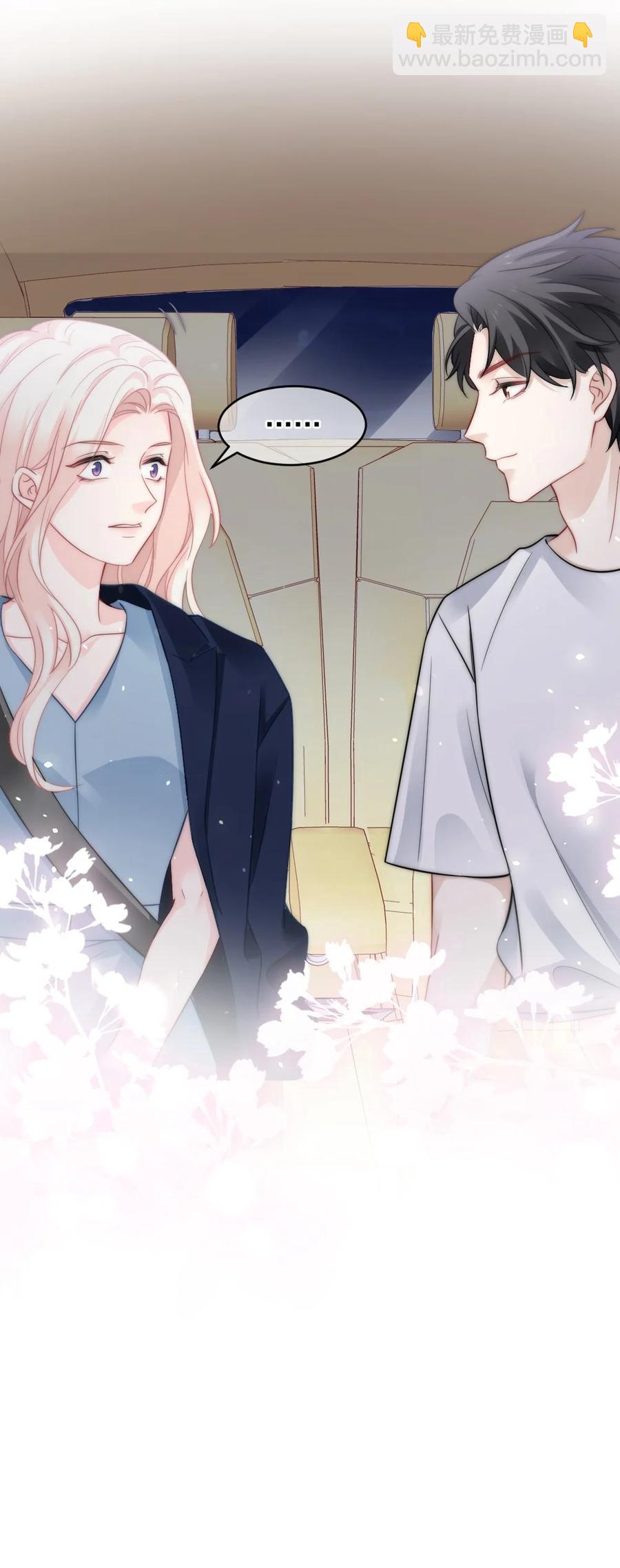 046 喜欢一个人，太难了-第46话