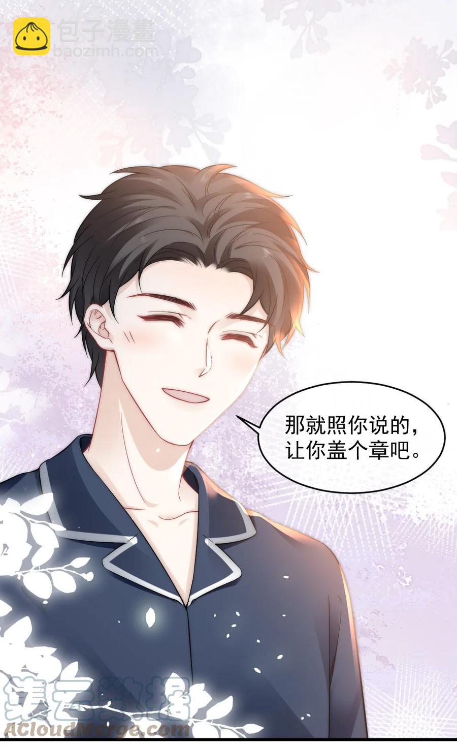 048 不同花期的花-第48话