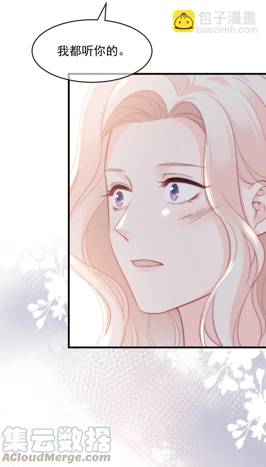 048 不同花期的花-第48话