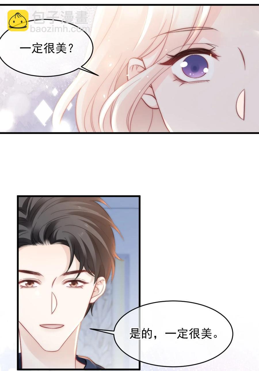 048 不同花期的花-第48话