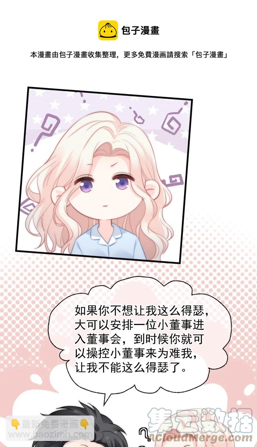 048 不同花期的花-第48话