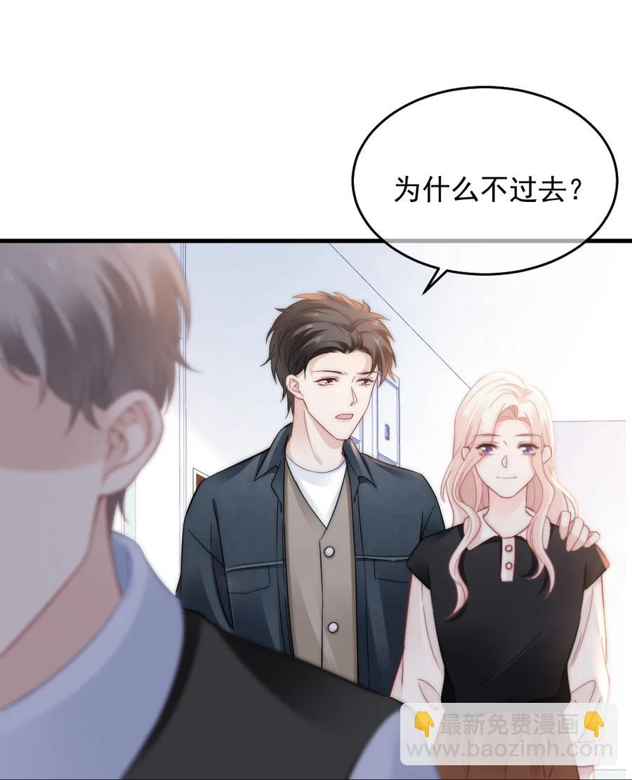 050 要当爸爸了-第50话