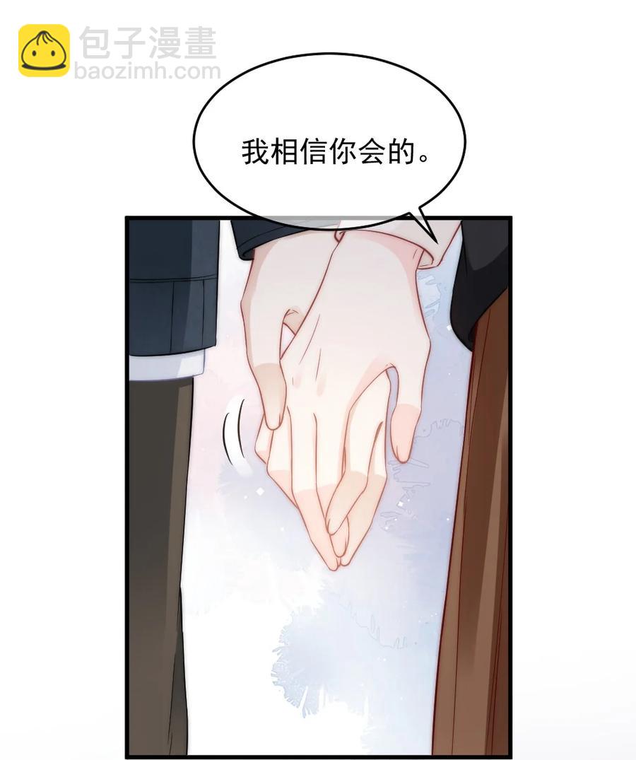 050 要当爸爸了-第50话