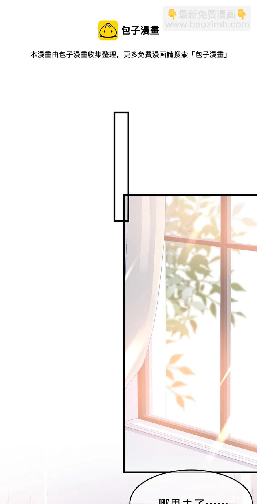 050 要当爸爸了-第50话