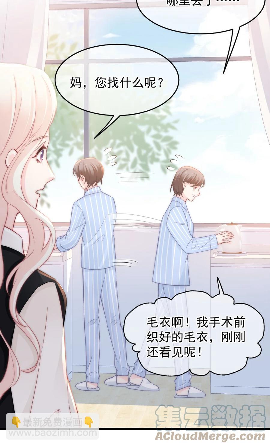 050 要当爸爸了-第50话