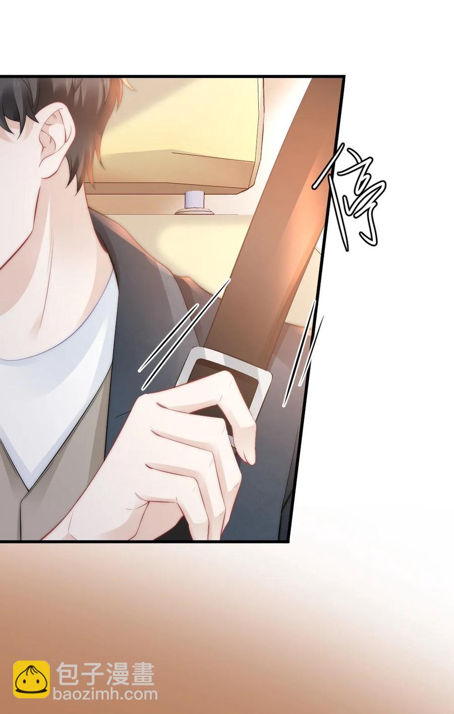 050 要当爸爸了-第50话