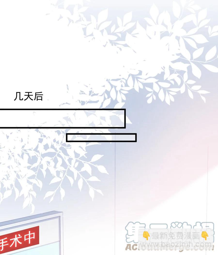 050 要当爸爸了-第50话