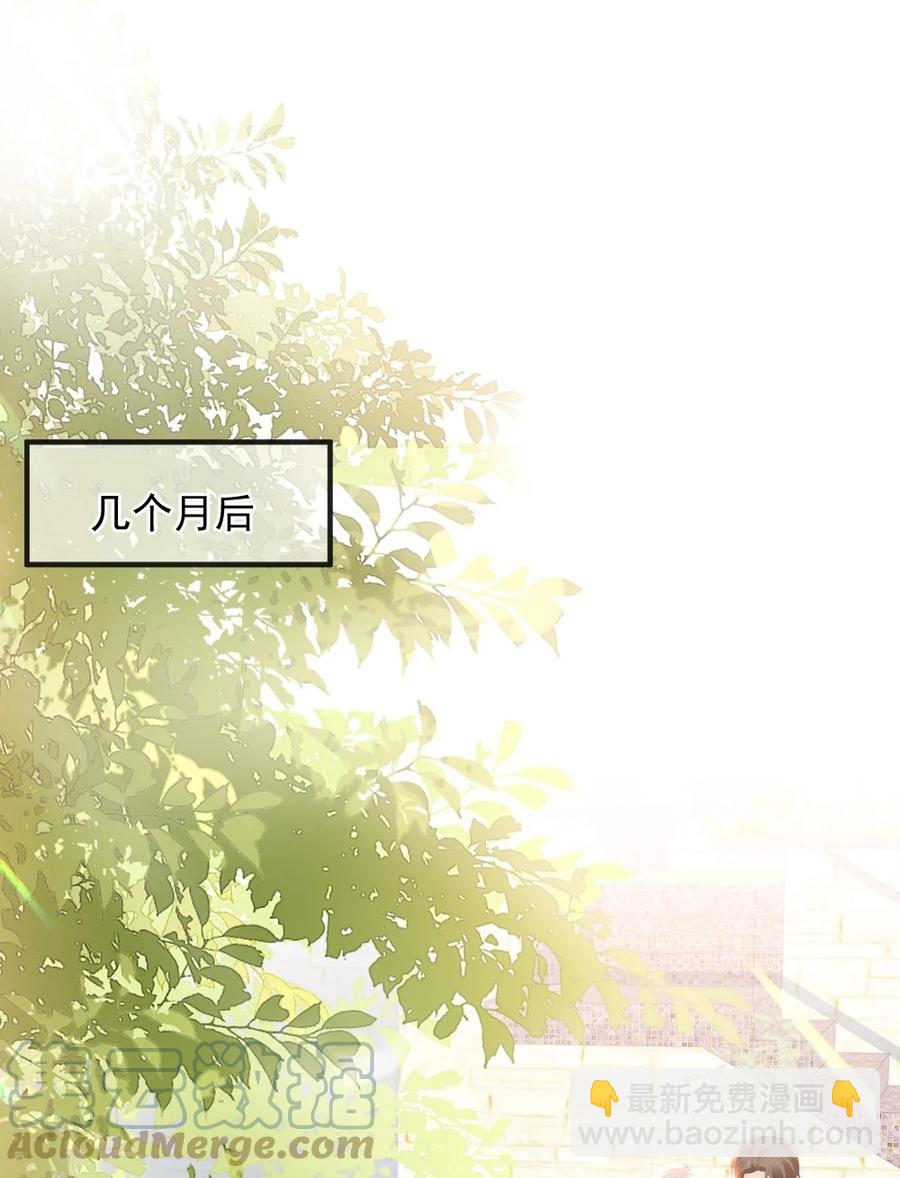 050 要当爸爸了-第50话