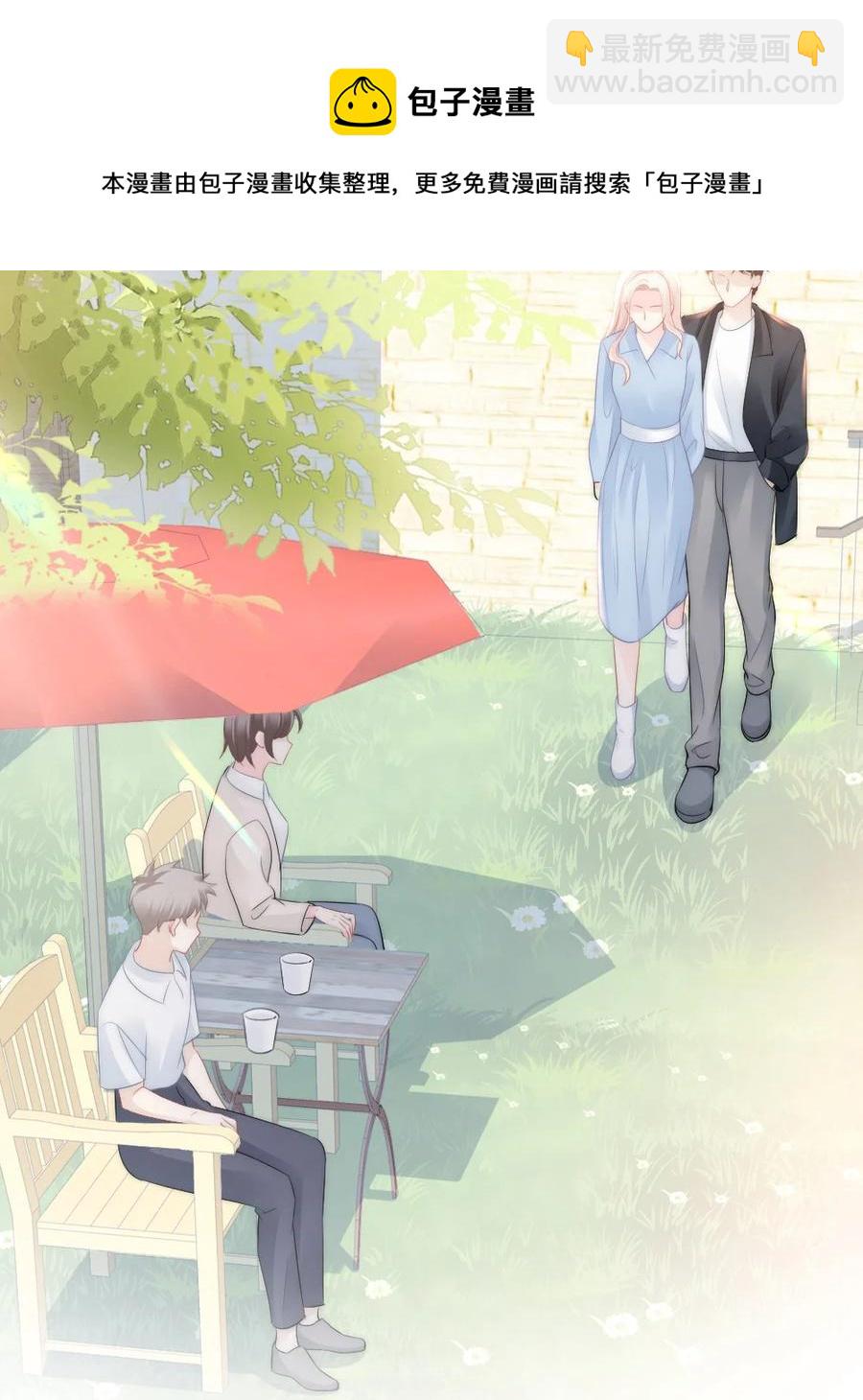 050 要当爸爸了-第50话