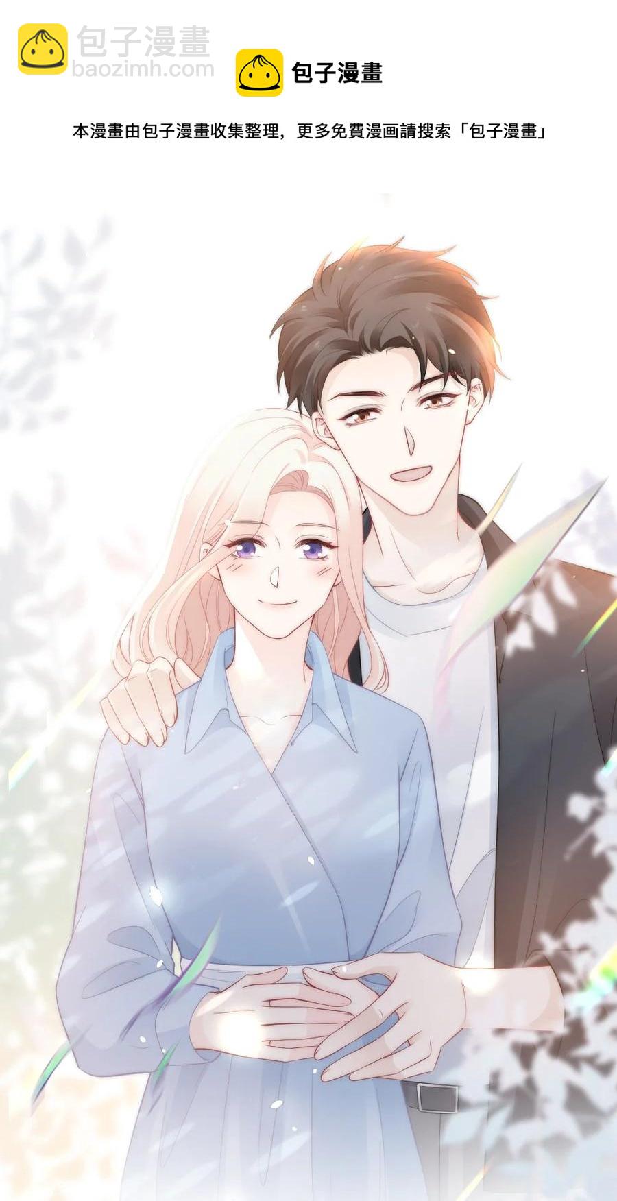 050 要当爸爸了-第50话