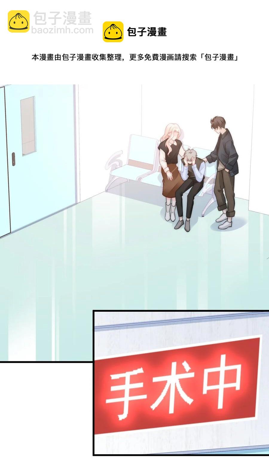 050 要当爸爸了-第50话