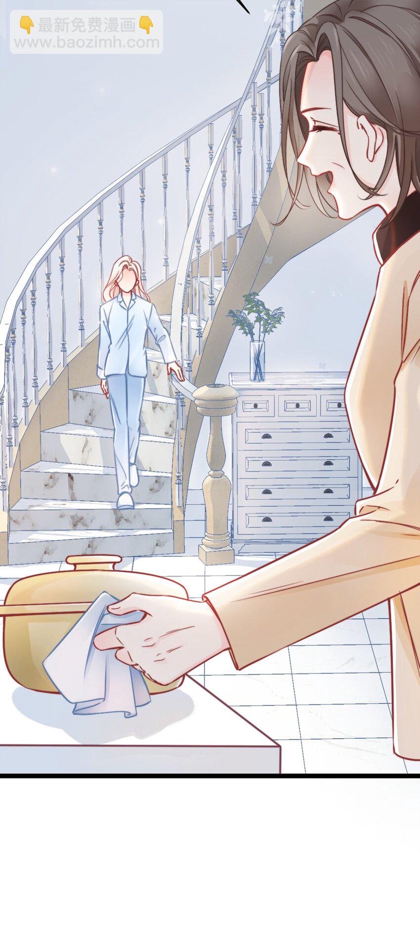 006 男神为何向我道歉？(1/2)-第6话