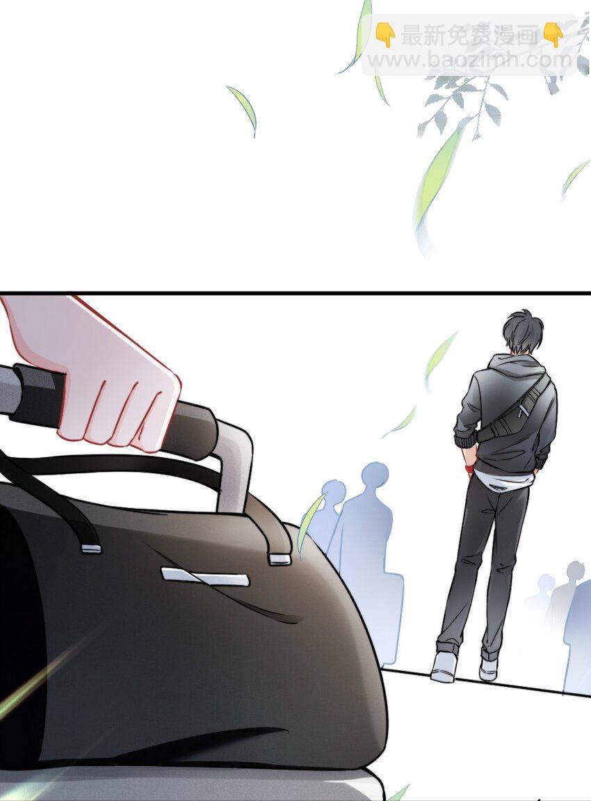 006 男神为何向我道歉？(1/2)-第6话