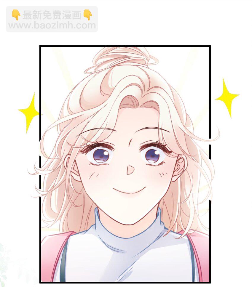 006 男神为何向我道歉？(1/2)-第6话