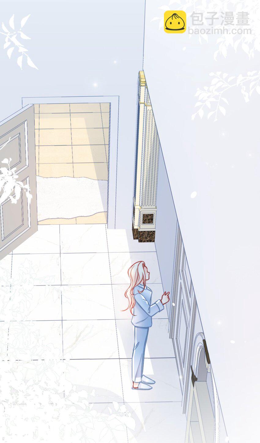 006 男神为何向我道歉？(1/2)-第6话