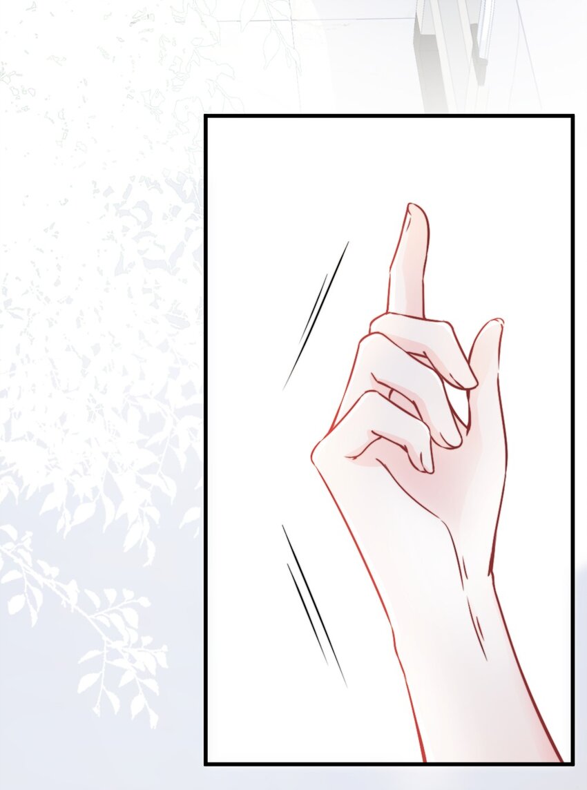 006 男神为何向我道歉？(1/2)-第6话