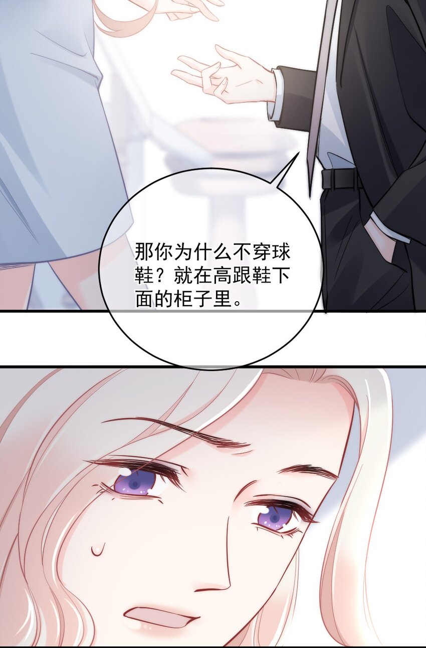 008 你还记得这里？-第8话