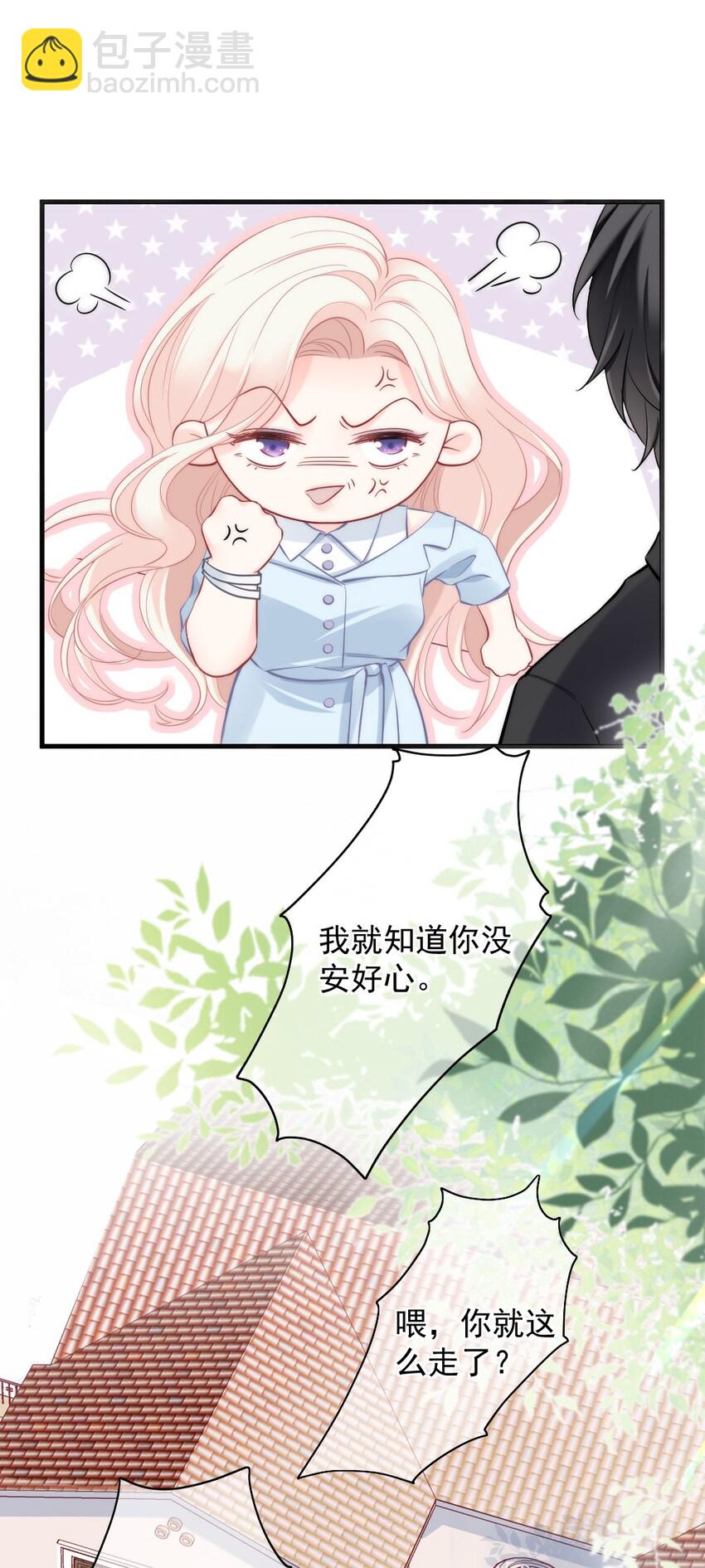 008 你还记得这里？-第8话