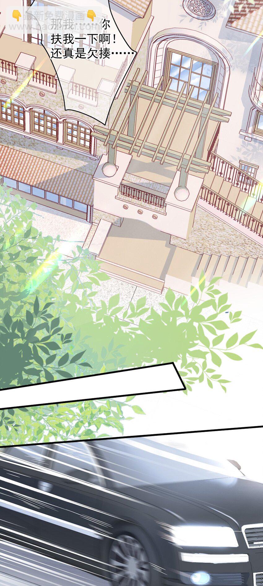 008 你还记得这里？-第8话