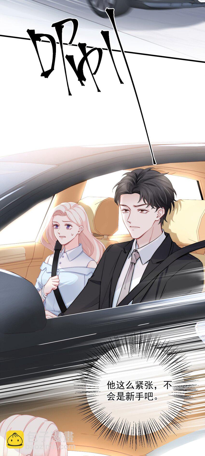 008 你还记得这里？-第8话